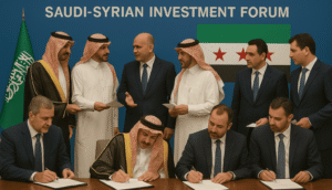 منتدى الاستثمار السعودي السوري في دمشق 2025